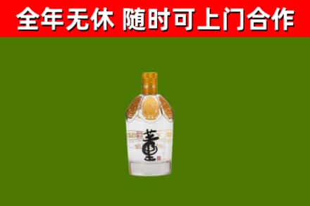 拉萨回收董酒